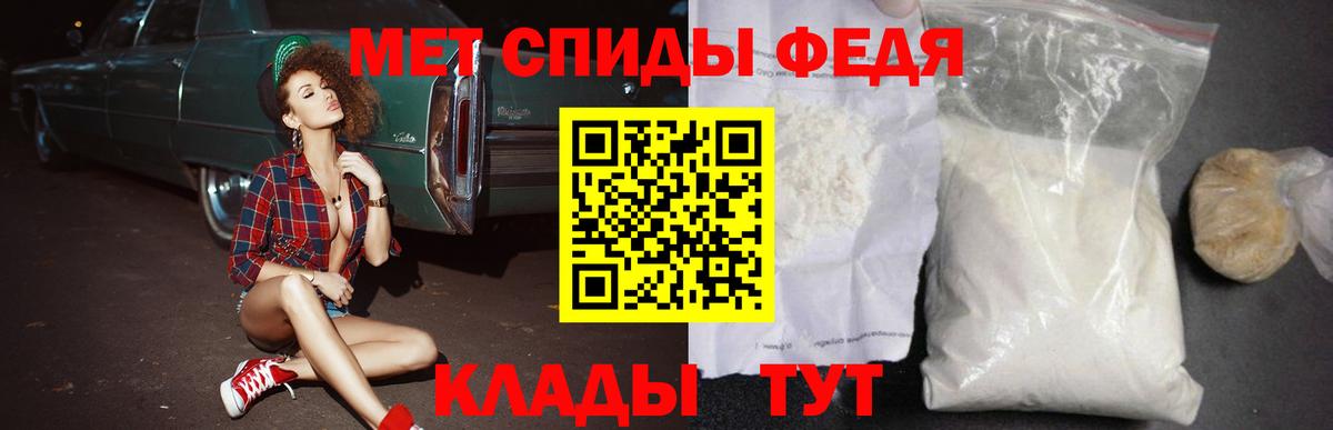 omg зеркало  Вход с VPN  Гусев  АМФ Premium  Amphetamine 