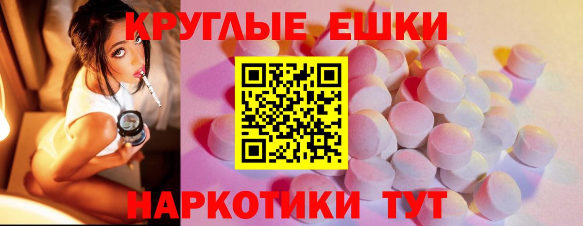 Ecstasy 300 mg Гусев