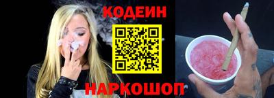 эйфоретик Балашиха