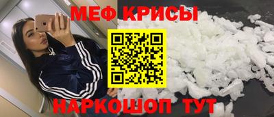 марки nbome Балаково