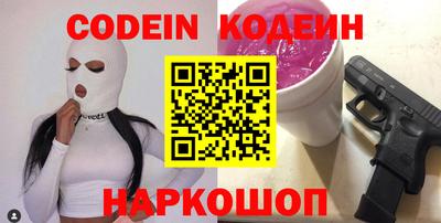 марки nbome Балаково