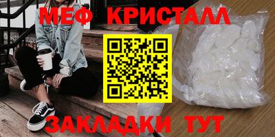 эйфоретик Балашиха