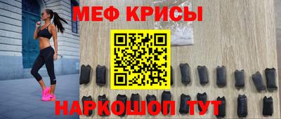 эйфоретик Балашиха