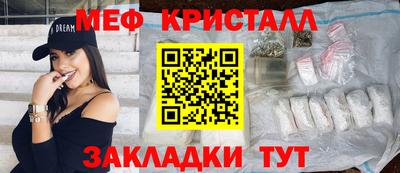 эйфоретик Балашиха