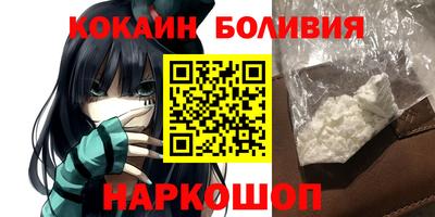 эйфоретик Балашиха