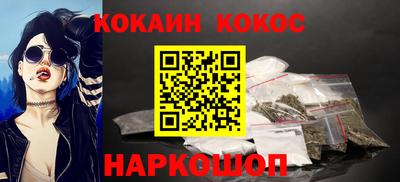 эйфоретик Балашиха