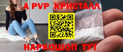 марки nbome Балаково