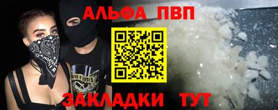 эйфоретик Балашиха