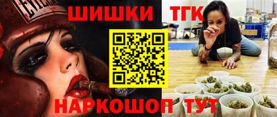 марки nbome Балаково