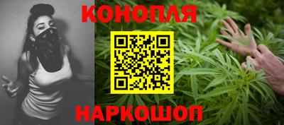 марки nbome Балаково