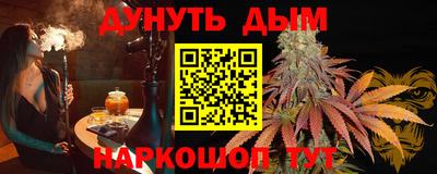 ALPHA-PVP Балахна