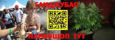 марки nbome Балаково