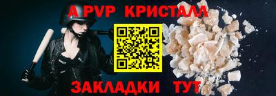 марки nbome Балаково