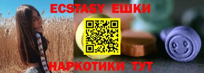 эйфоретик Балашиха