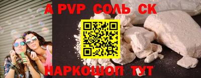марки nbome Балаково