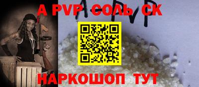 марки nbome Балаково