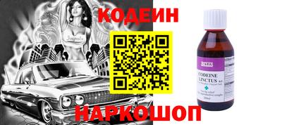эйфоретик Балашиха