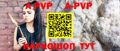 эйфоретик Балашиха