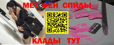 марки nbome Балаково