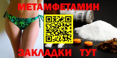 ALPHA-PVP Балахна