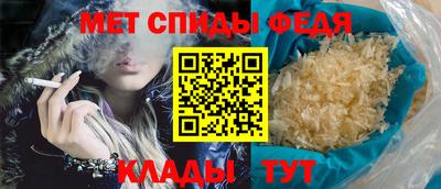 ALPHA-PVP Балахна