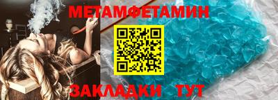 эйфоретик Балашиха