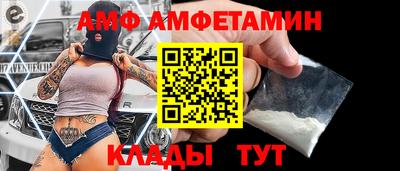 эйфоретик Балашиха