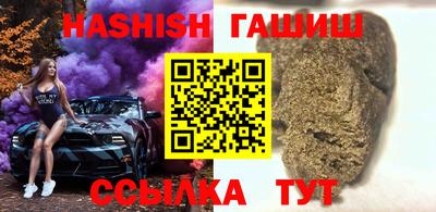 эйфоретик Балашиха
