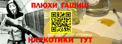 марки nbome Балаково