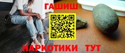 марки nbome Балаково