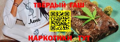 марки nbome Балаково