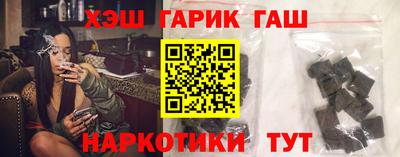 ALPHA-PVP Балахна