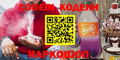эйфоретик Балашиха