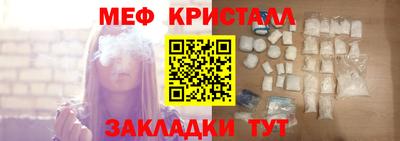эйфоретик Балашиха