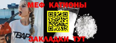 марки nbome Балаково