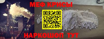 ALPHA-PVP Балахна