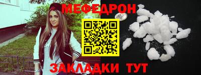 ALPHA-PVP Балахна