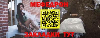 ALPHA-PVP Балахна