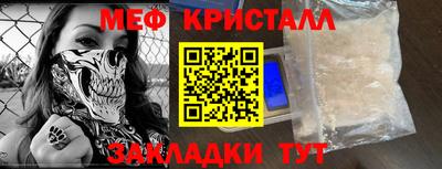 эйфоретик Балашиха