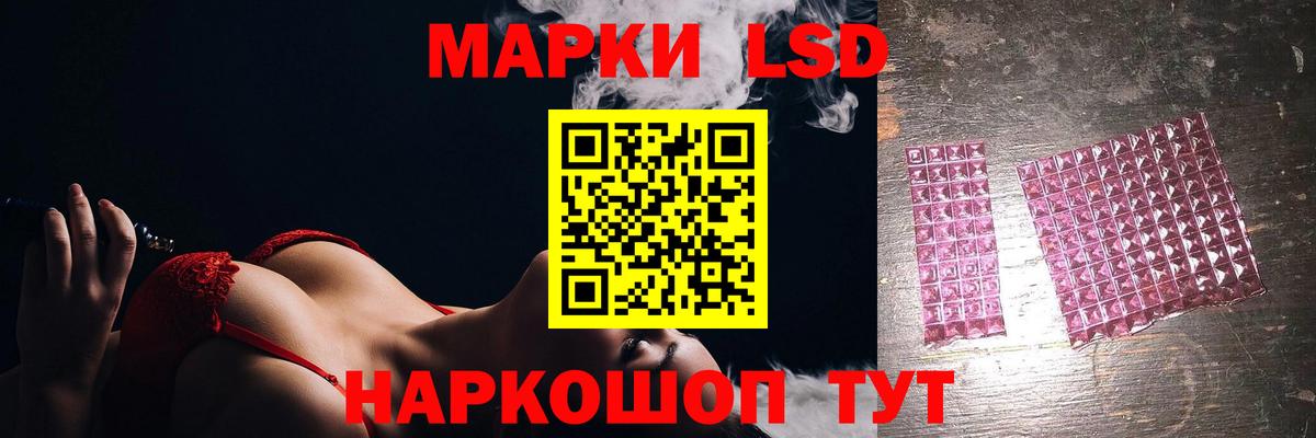 Лсд 25 экстази ecstasy  Вход с VPN  Гусев  Лсд 25 экстази кислота 