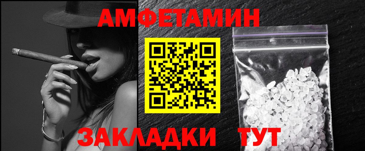 Первитин Декстрометамфетамин 99.9%  Первитин Декстрометамфетамин 99.9%  Гусев  Метамфетамин  Вход с VPN 