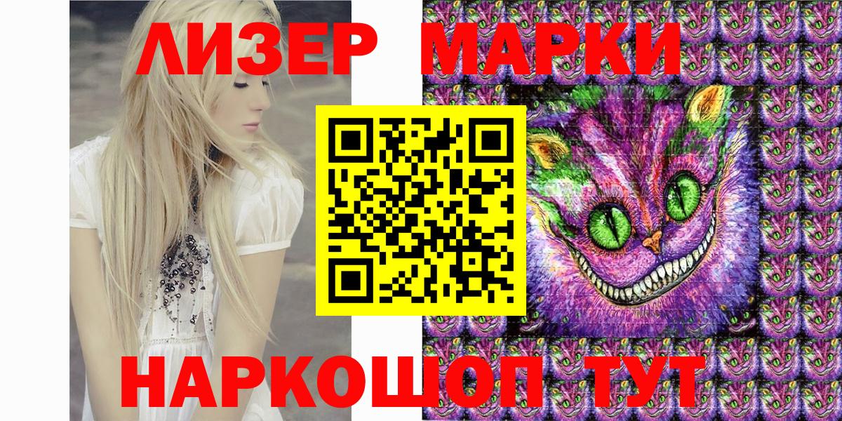 Марки N-bome 1,5мг  наркотики  Марки N-bome 1,5мг  Гусев  Вход с VPN  Марки N-bome 