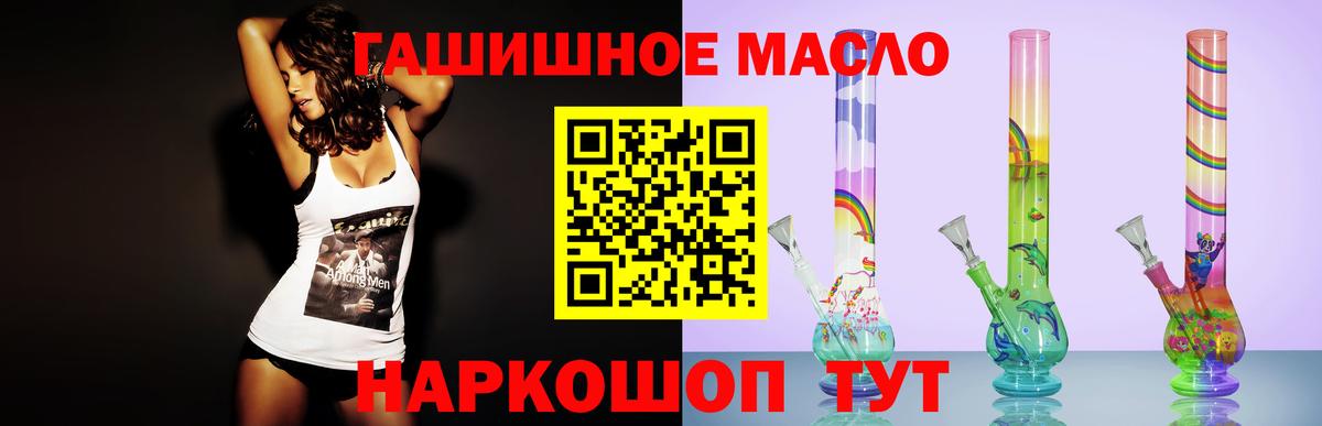 ТГК вейп с тгк  Вход с VPN  ТГК концентрат  Гусев 