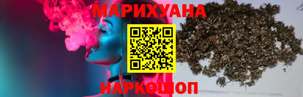 Канабис OG Kush Гусев